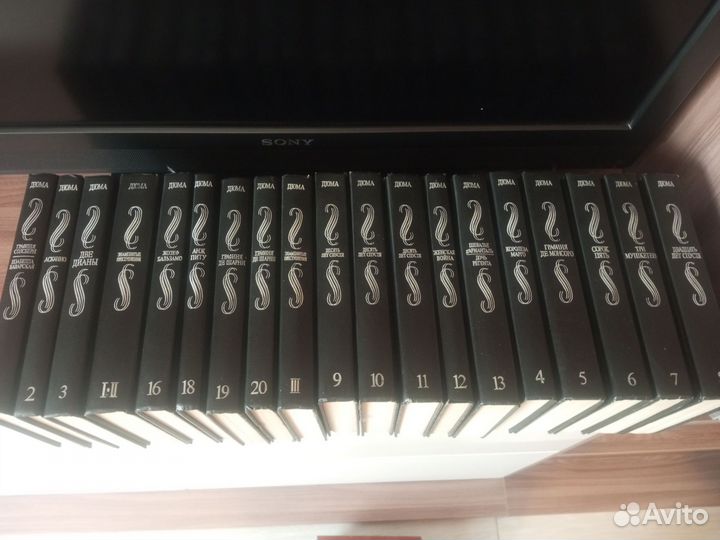 Александр дюма собрание сочинений, 17 томов