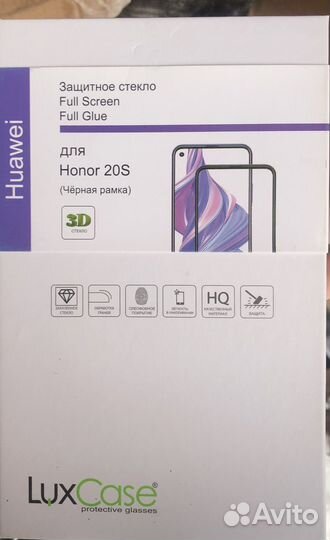 Продаем остатки мобильных аксессуаров