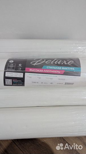 Обои белые (6 шт) с эффектом покрашенной стены