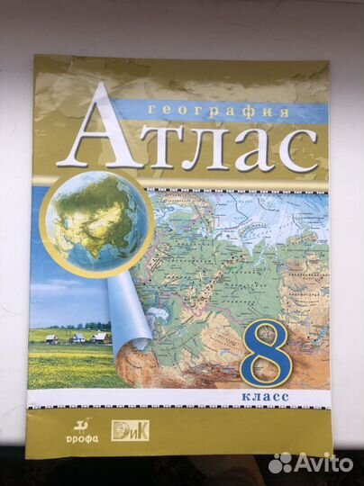 Учебники 5-9кл