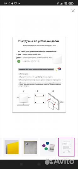 Brauberg доска магнитно-маркерная стеклянная новая