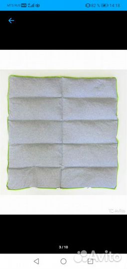 Зимний конверт