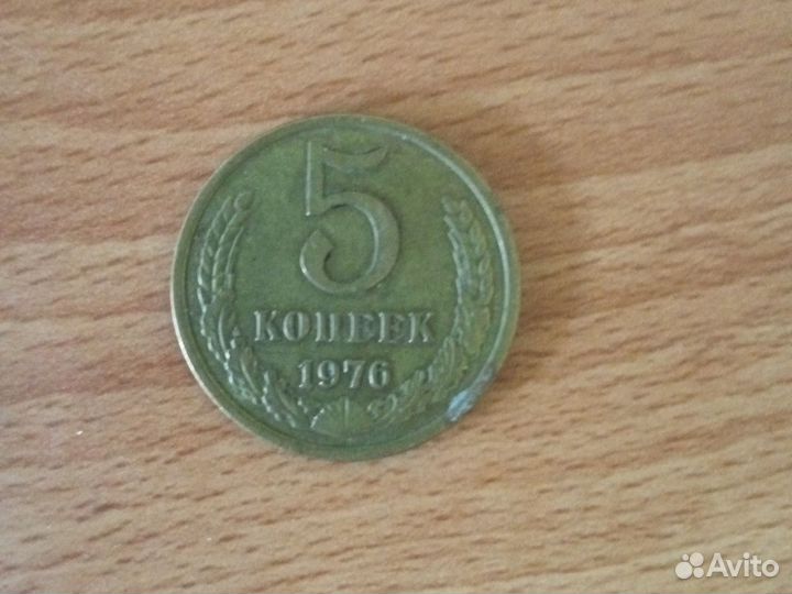 Монета СССР