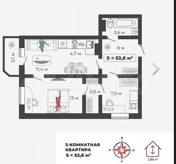 3-к. квартира, 52,6 м², 6/9 эт.