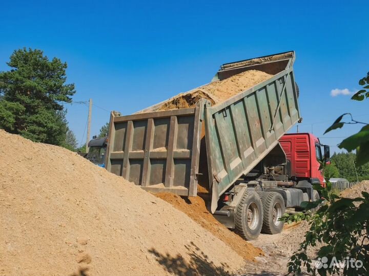 Доставка песка