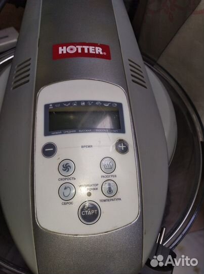 Аэрогриль hotter