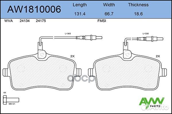 AW1810006 Колодки тормозные передние peugeot 40