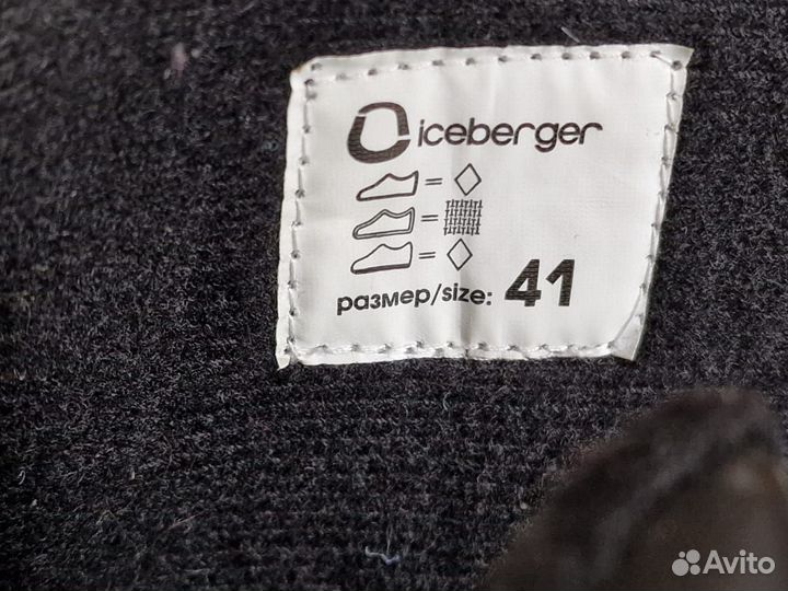 Фитнес Коньки