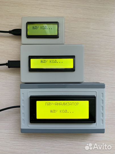 Пду Анализатор пультов для ворот, автосигнализаций