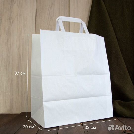 Белый крафт пакет с плоскими ручками