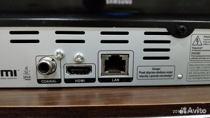 Blu-ray, DVD-плеер philips