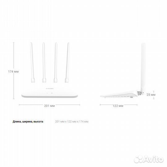 Wi-Fi роутер Xiaomi Router AC1200 EU (DVB4330GL)