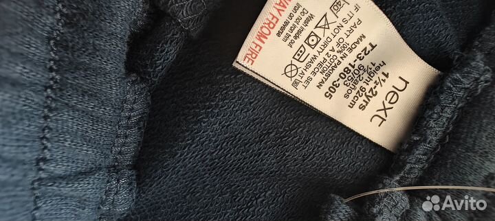 Костюм Некст, размер 92 (1.5-2 года)