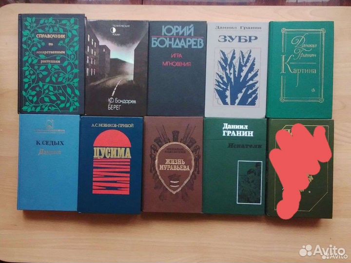 Книги