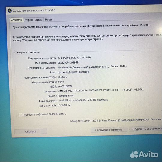 Ноутбук Lenovo Ideapad 330-15AST (81D6)