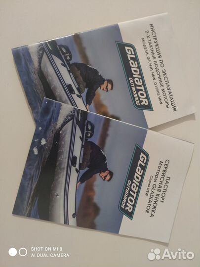 Лодочный мотор Gladiator 9,9(15) FHS