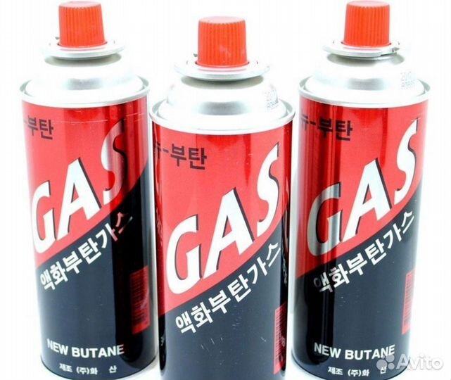 Газ баллон Газовый баллон для плит и др