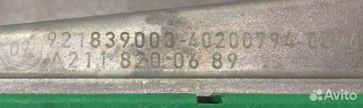 Усилитель антенны антенна mercedes W211