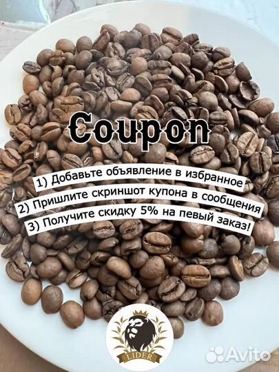 Чай Зелёный с жасмином оптом