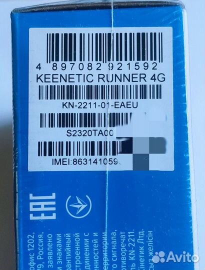 Новый 4g роутер Keenetic Runner 4G KN-2211