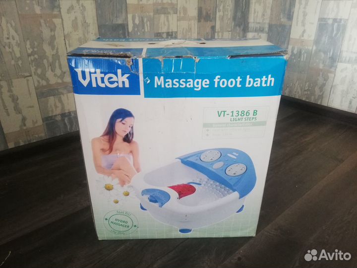 Массажная ванночка