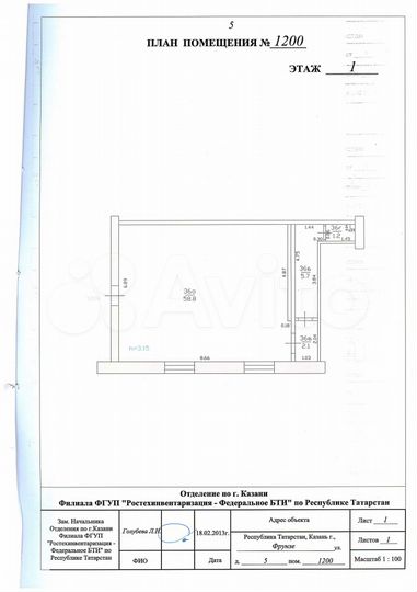 Торговое помещение, 67.8 м²