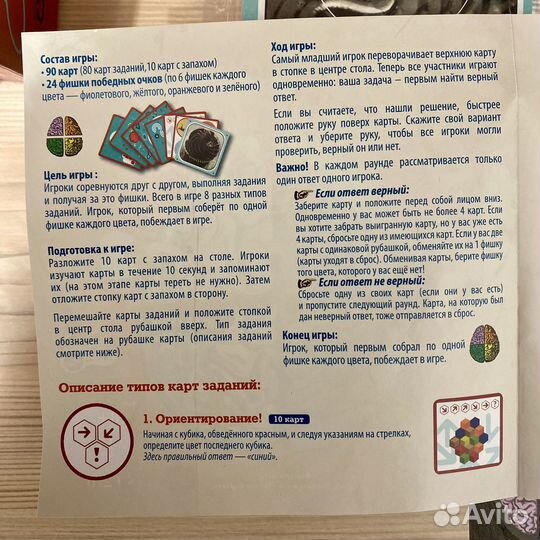 Настольная игра Кортекс 3