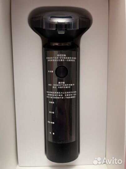 Бритва xiaomi s500