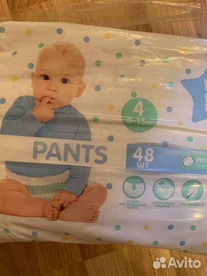 Подгузники-трусики 8-13