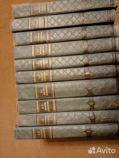 Д.Н. Мамин Сибиряк собрание сочинений