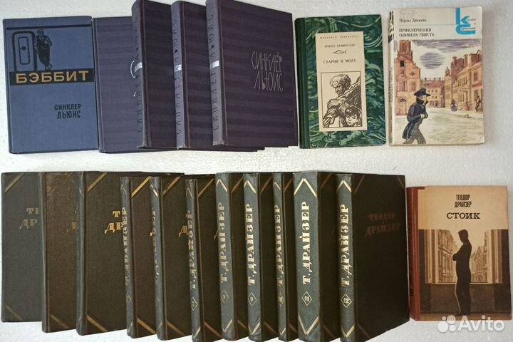 Зарубежные писатели