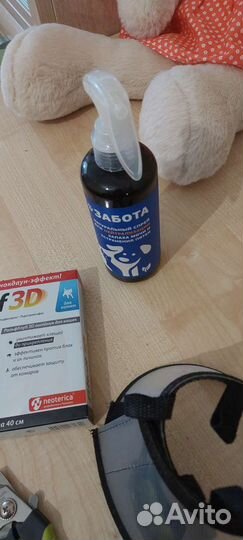 Ножницы для стрижки когтей