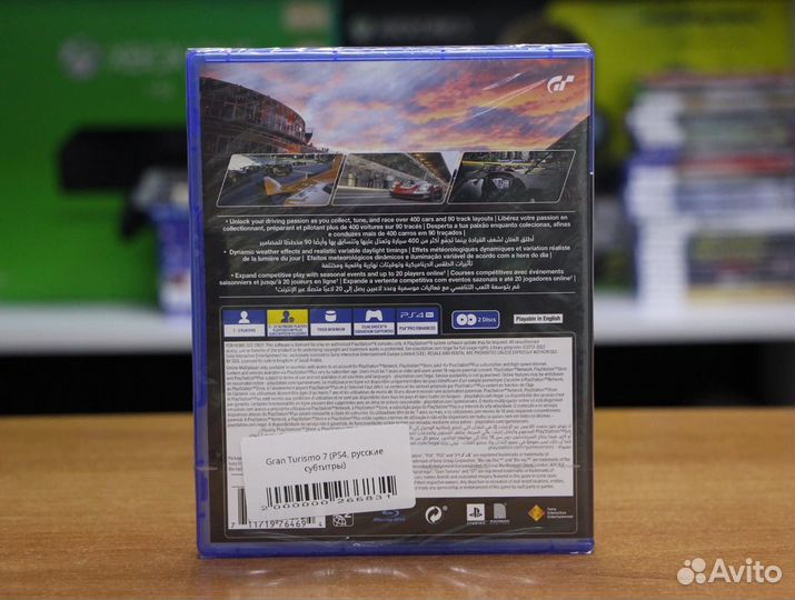 Gran Turismo 7 (PS4, русские субтитры)