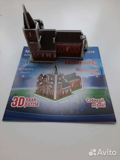 3D пазл Калининград