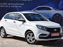 ВАЗ (LADA) XRAY 1.6 MT, 2016, 94 100 км, с пробегом, цена 690 000 руб.