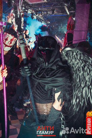 Костюм на хэллоуин смерть