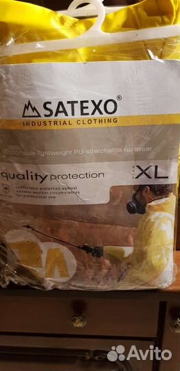 Водонепроницаемый костюм Satexo