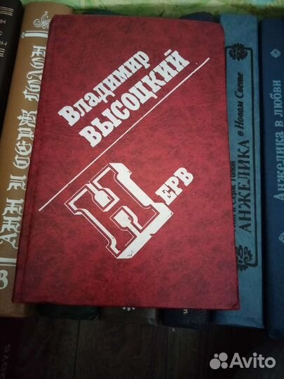Книги Высоцкий,Тальков,Цветаева