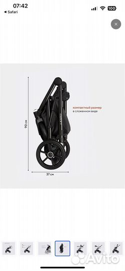 Riko Basic Ozon 3 в 1 (белый)