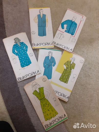 Выкройки времен СССР