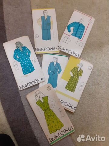 Выкройки времен СССР