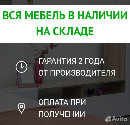 Кровать односпальная 