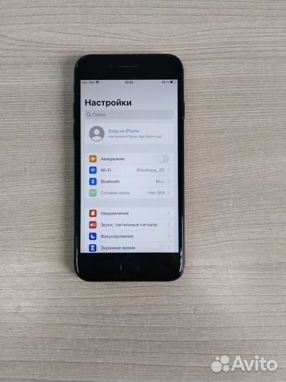 iPhone 7, 256 ГБ