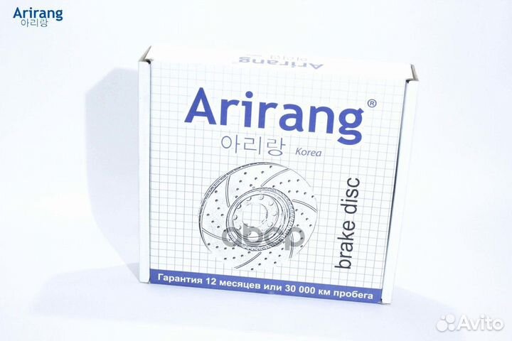 Диск переднего тормоза Hyundai (Elantra 10, 14