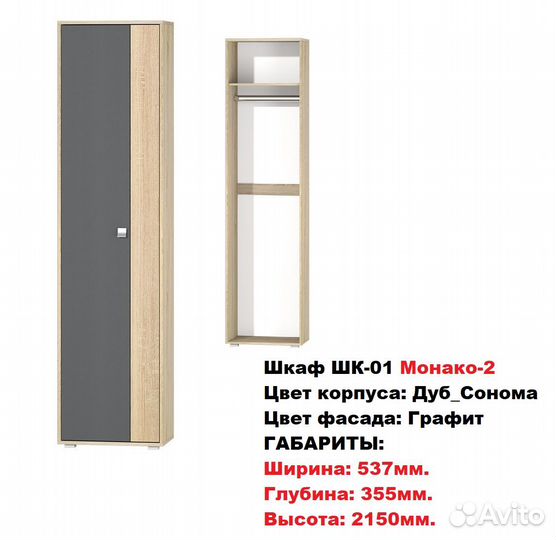 Прихожая со шкафом