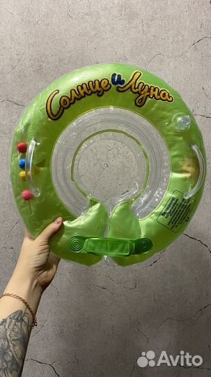 Круг на шею для купания