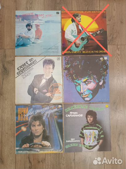 Виниловые пластинки СССР русские