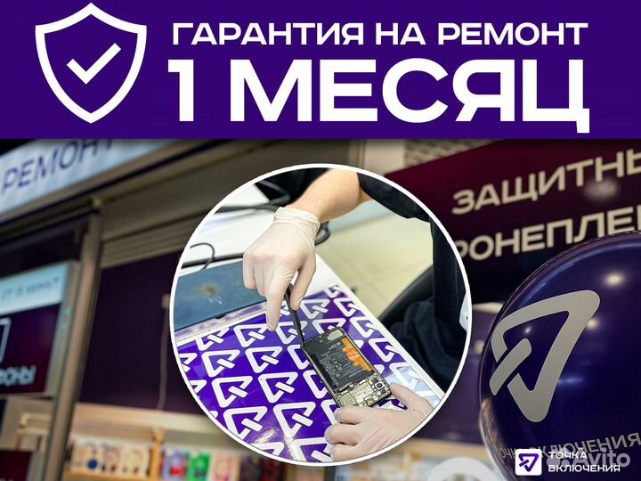 Ремонт сотовых телефонов iPhone(Айфон) в Новосибир