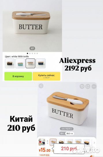 Обучение онлайн Китай просто себе или на продажу