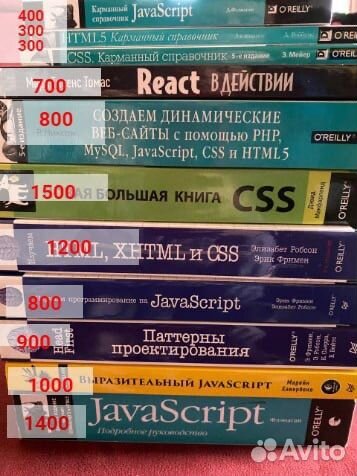 Книги программирование Java, JavaScript, Python